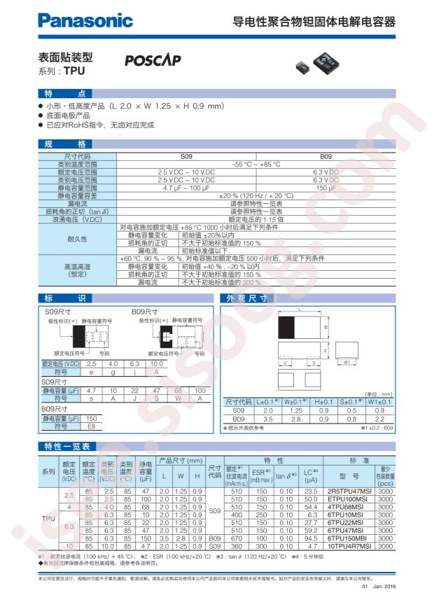 ETPU100MSI