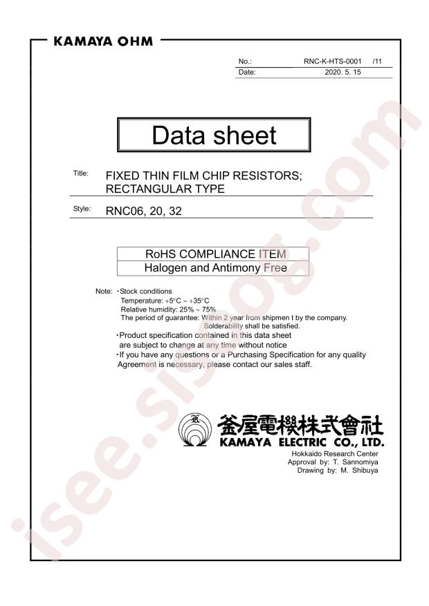 RNC20E5602DTP