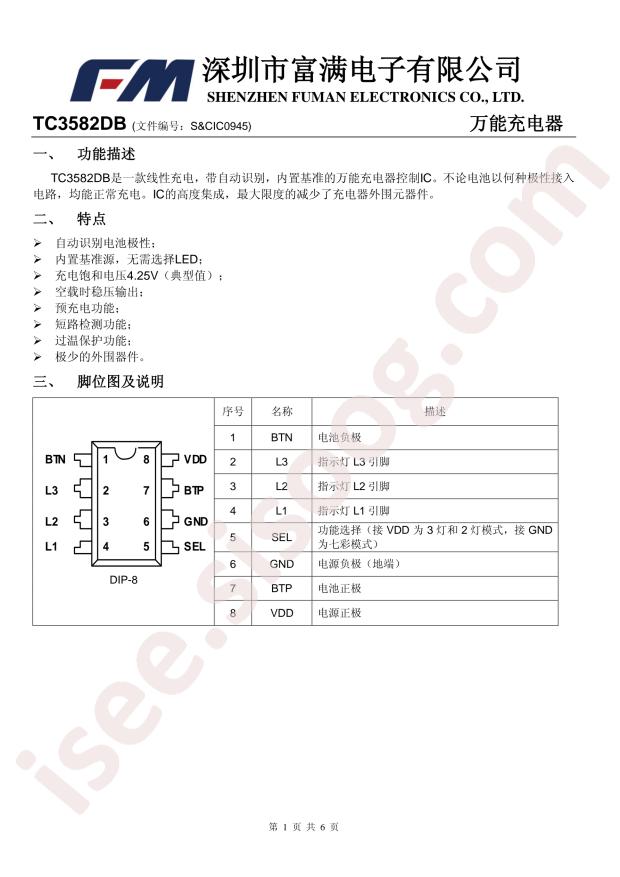 TC3582DB