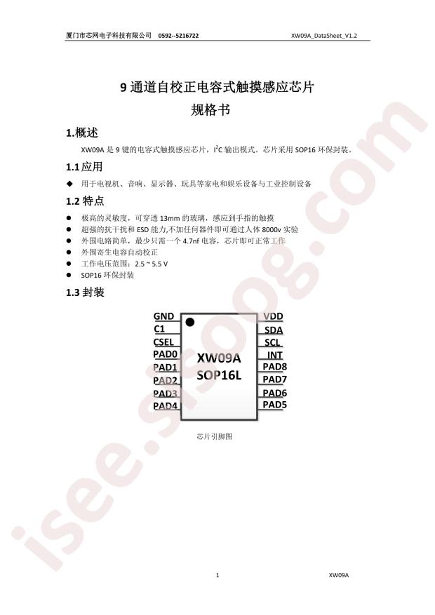 XW09A