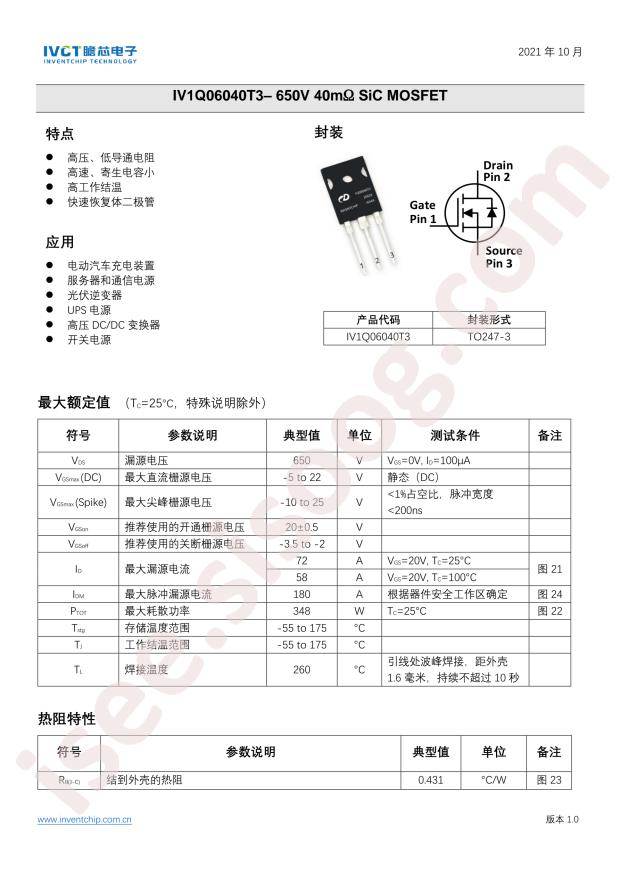 IV1Q06040T3