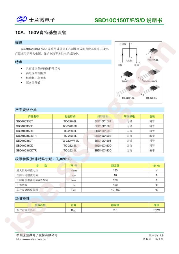 SBD10C150T