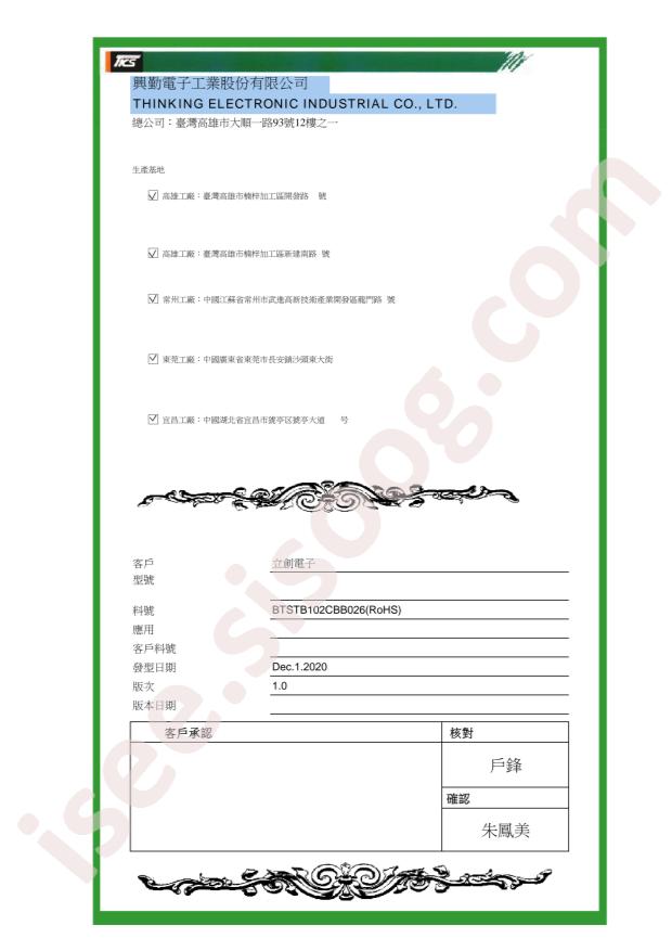 BTSTB102CBB026