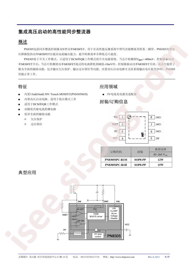 PN8305SPC-R1M