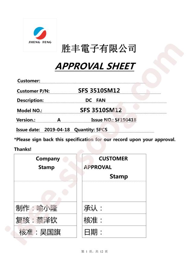 SFS3510SM12