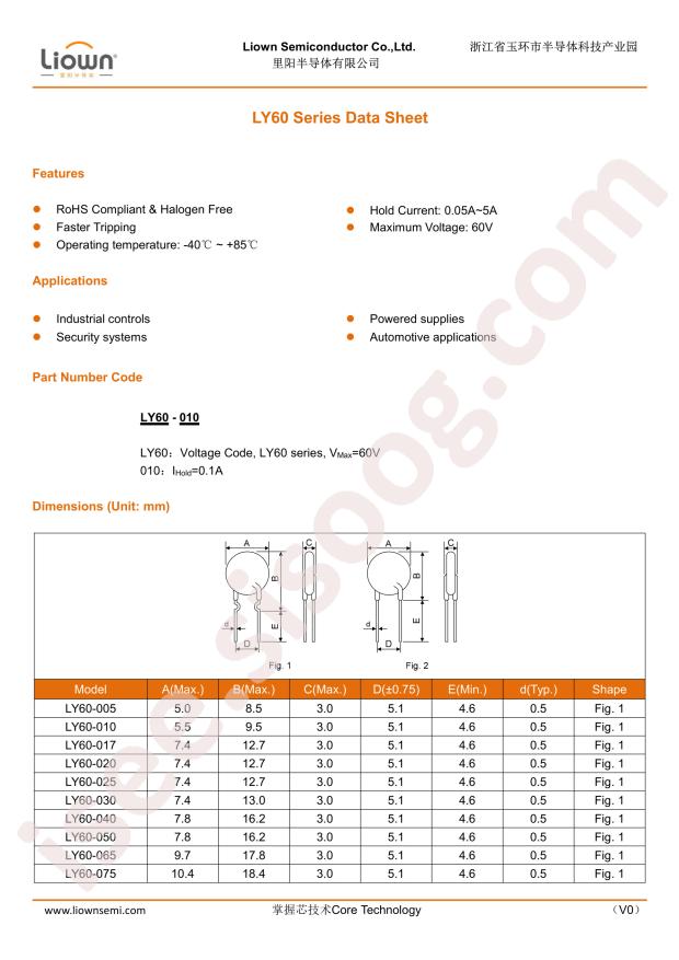 LY60-075