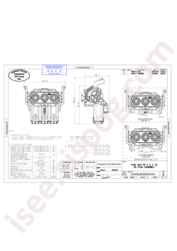 HVSL800083A150