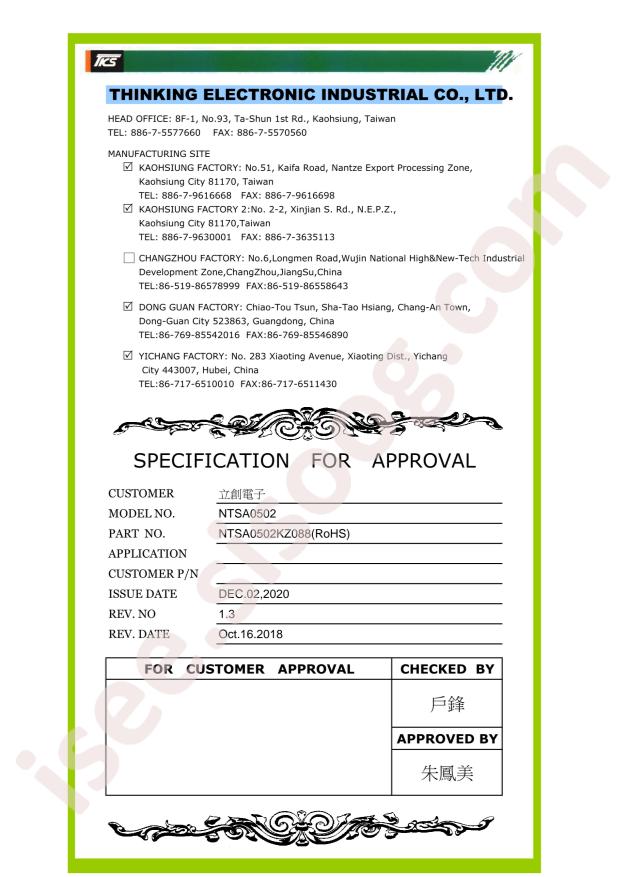 NTSA0502KZ088