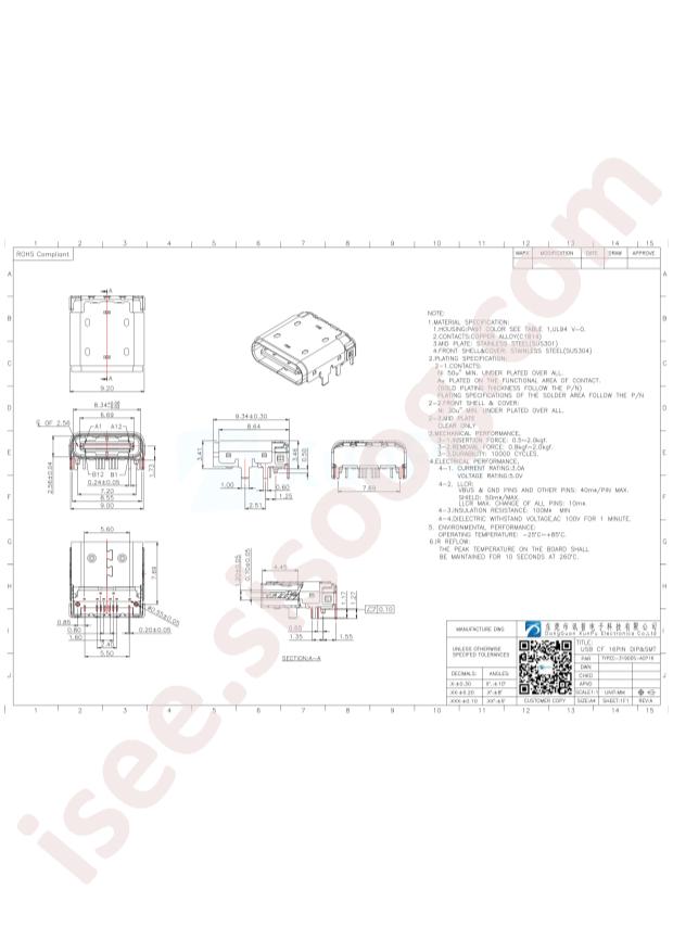 TYPEC-319DDS-ACP16