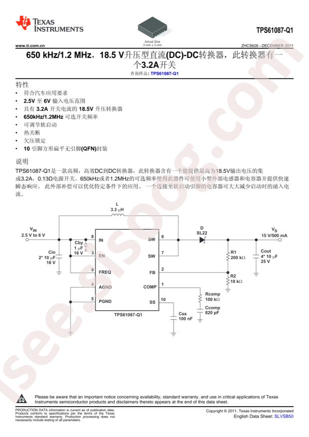 TPS61087QDRCRQ1