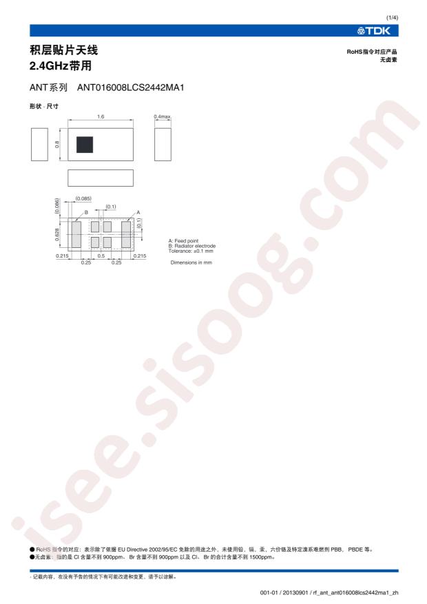 ANT016008LCS2442MA1