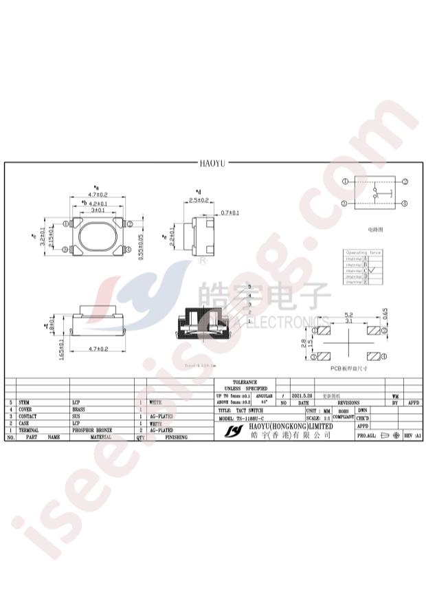 TS-1188U-C