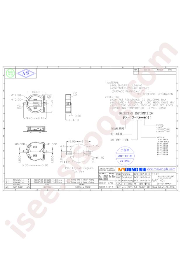 BS-12-B3AA011