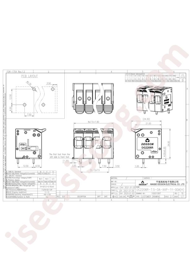 DG2206R-7.5-DA-03P-14-00A(H)