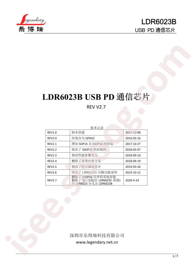 LDR6023B