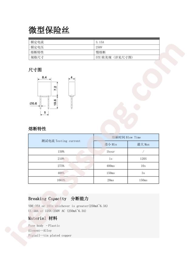 5TE.31502R1BT