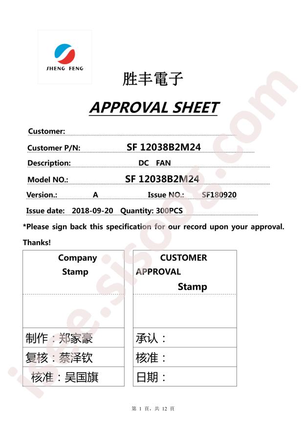 SF12038B2M24