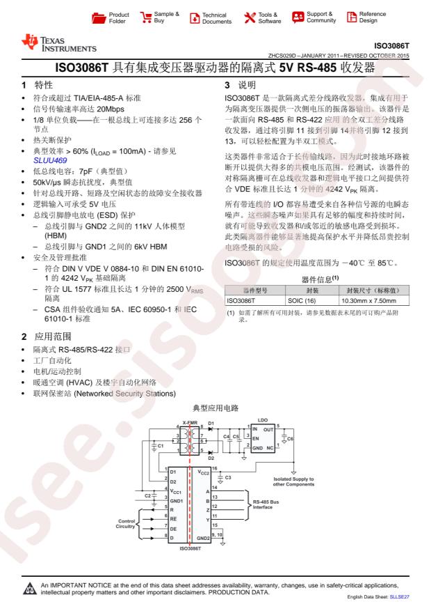 ISO3086TDW