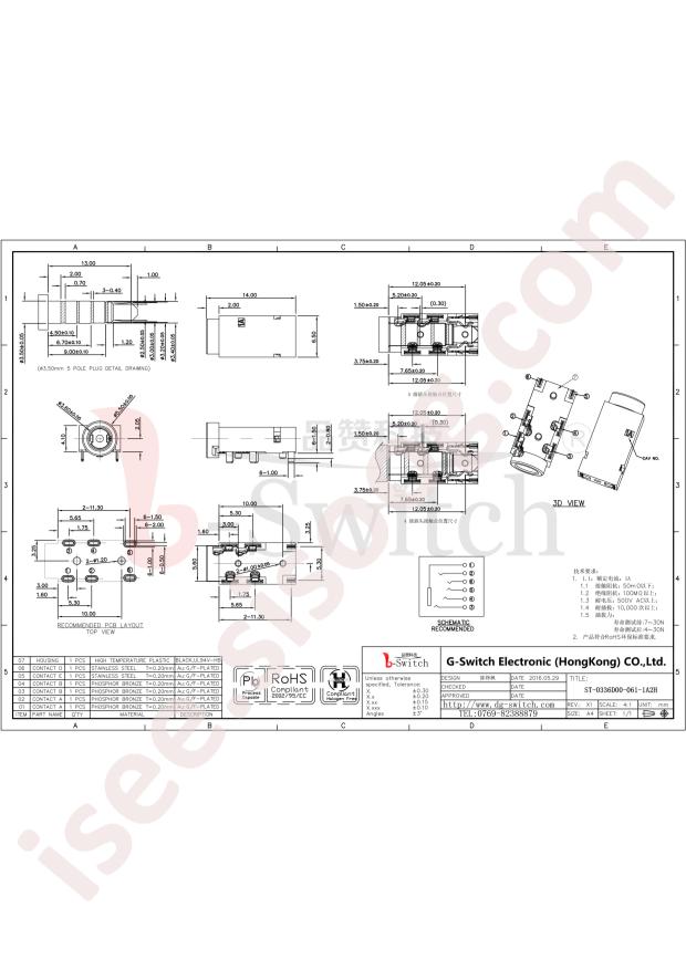 ST-0336D00-061-1A2H