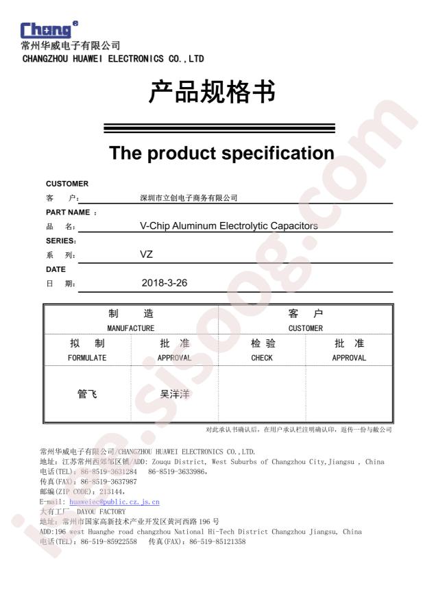 VZ0J221ME054000CE0