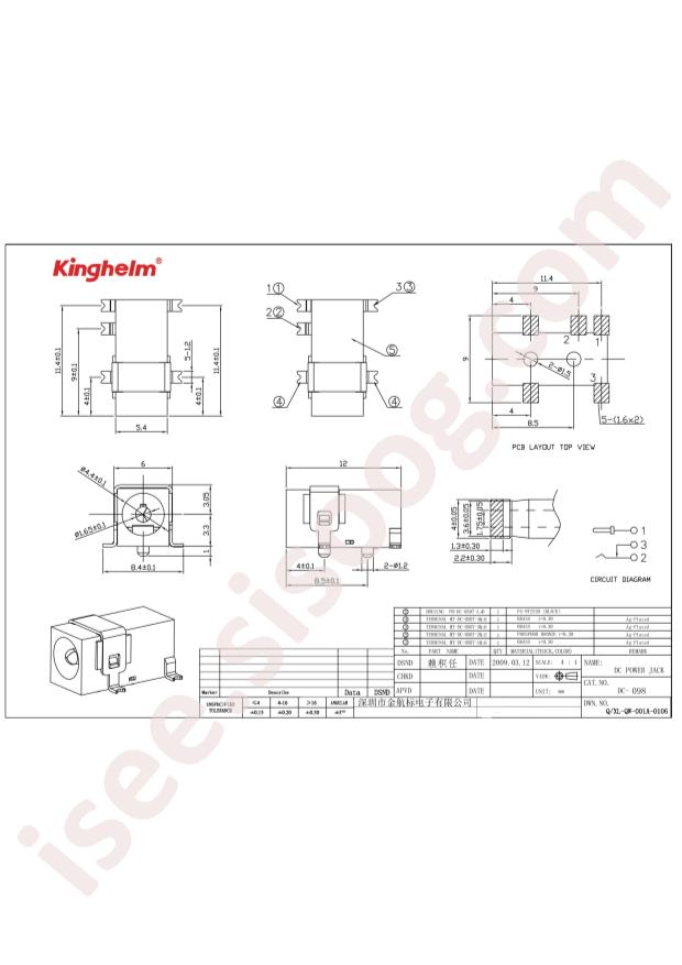 KH-DC-098-1.65STM