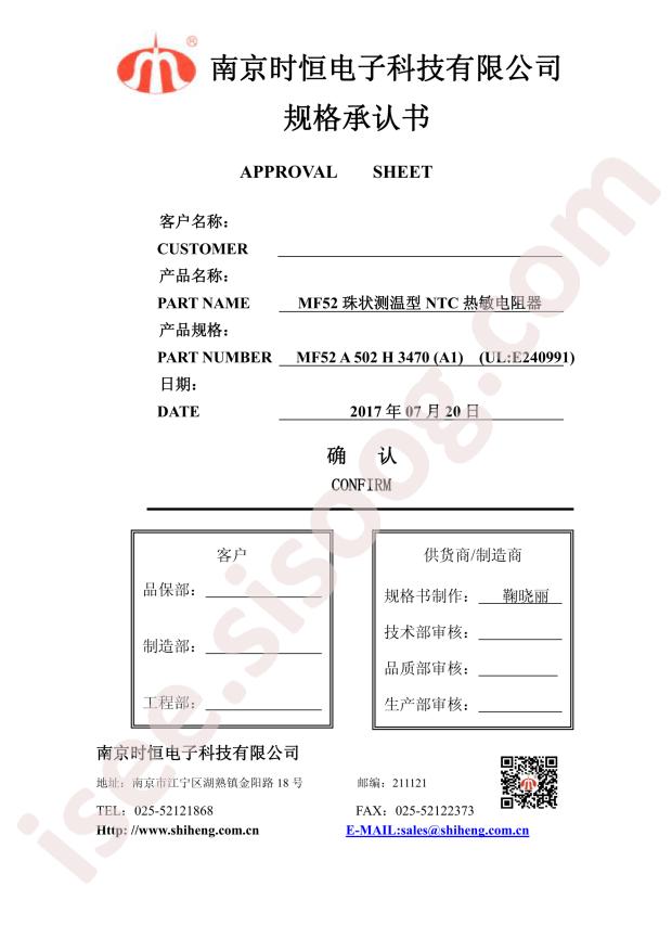 MF52A502H3470(A1)