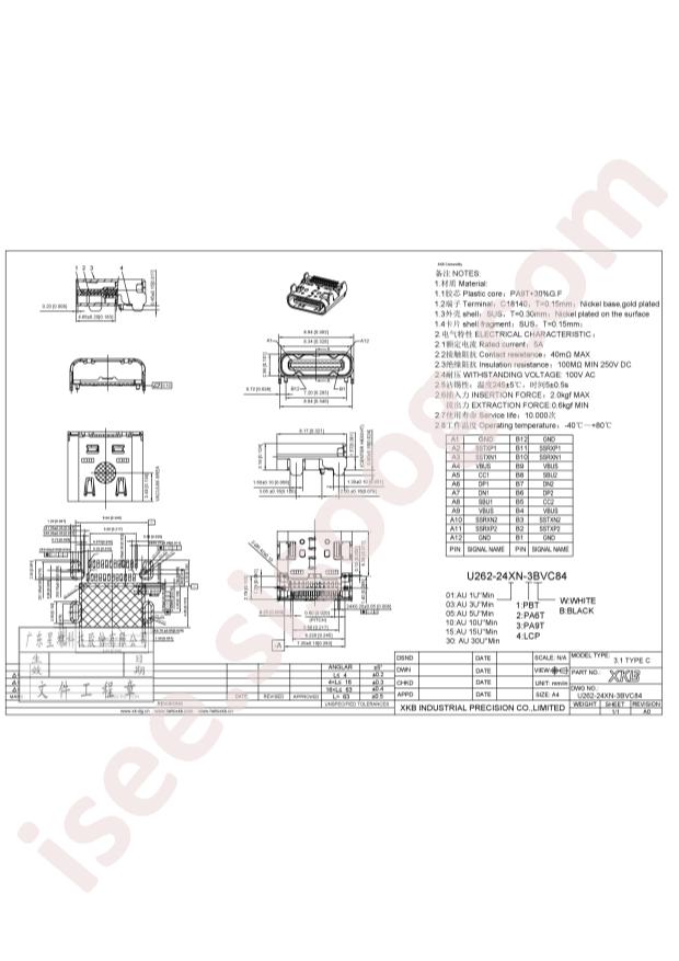 U262-243N-3BVC84