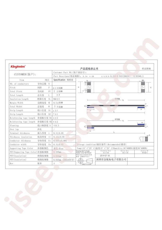 KH-FFC-V0.5-10P-120MM