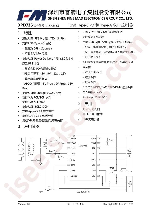 XPD736B20