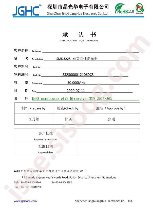 S3230000121060C3JY