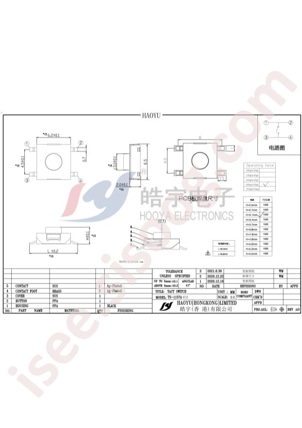 TS-1157A-031E