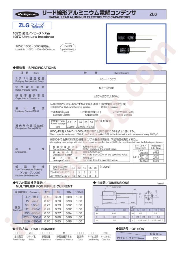 16ZLG470MEFCT78X16