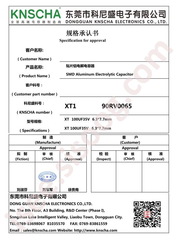 XT100UF35V90RV0065