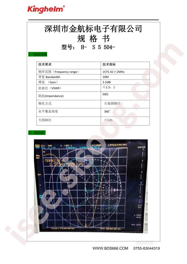 KH-GPS252504-WY