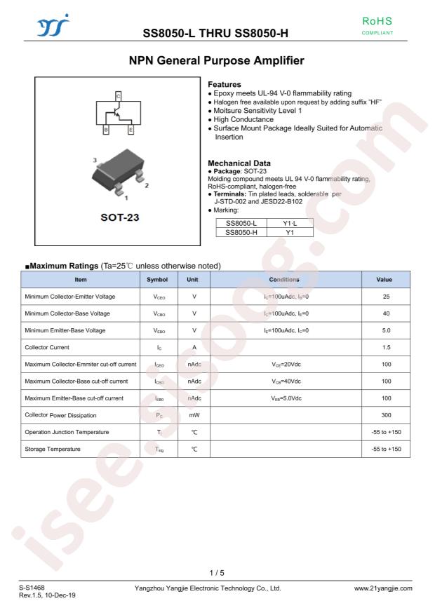 SS8050-H