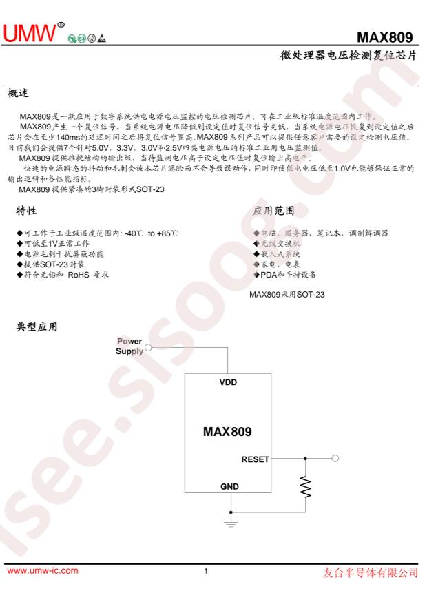 MAX809R