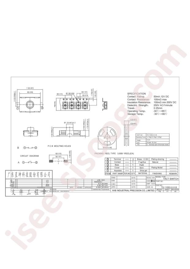 TS-1105G-C-B-B