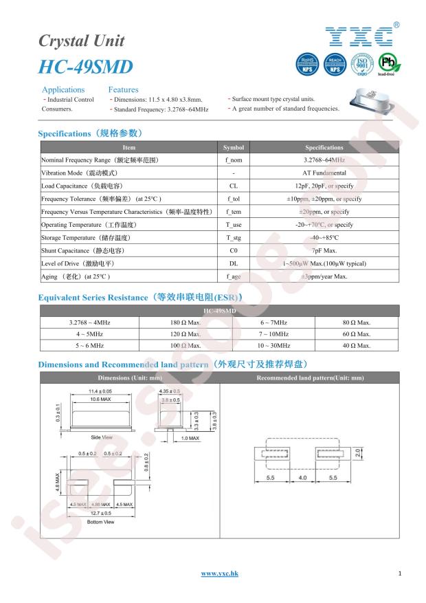 X49SM10245MSD2SC