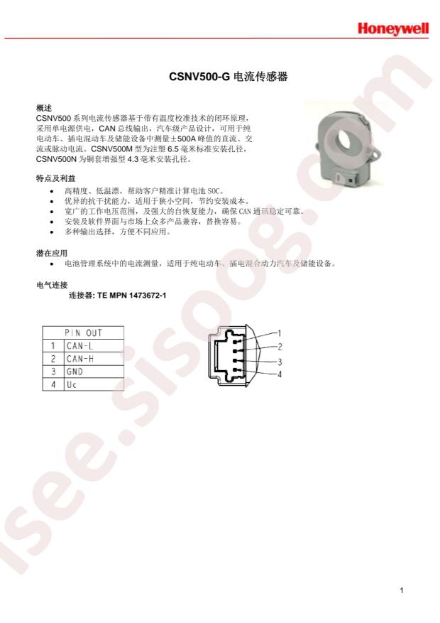 CSNV500M-152G