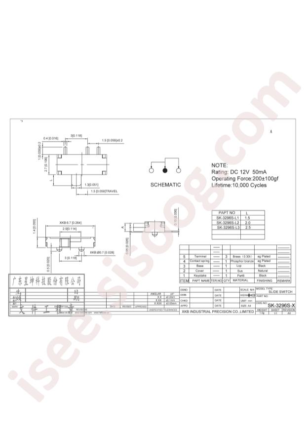 SK-3296S-L1