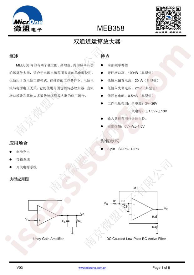 MEB358ASG
