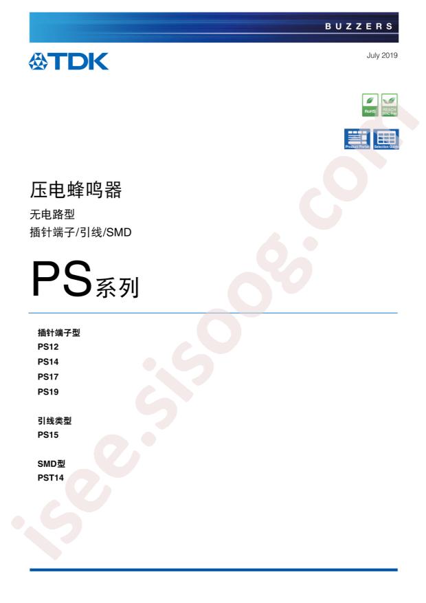 PS1240P02ETS