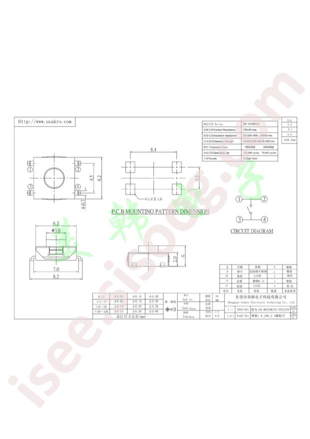 UK-B0229G25-SPJZ25Y