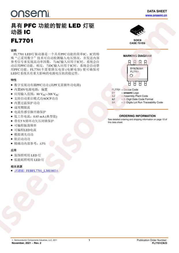 FL7701MX