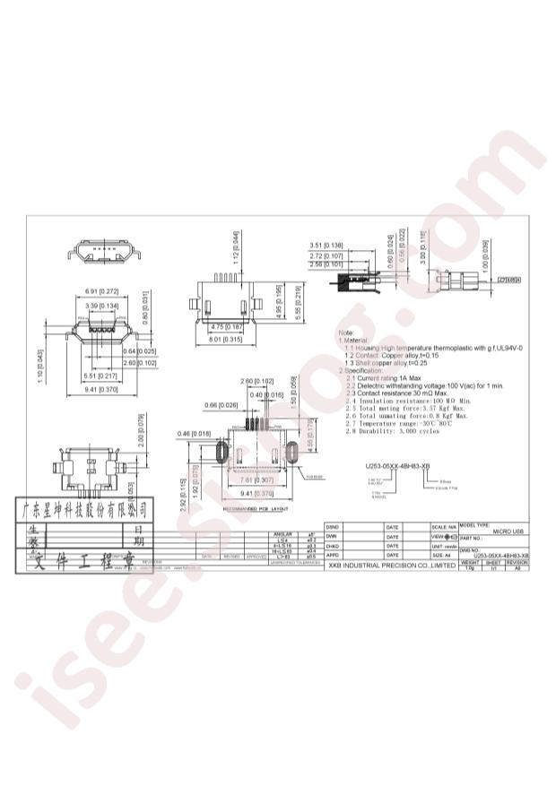 U253-051T-4BH83-FB