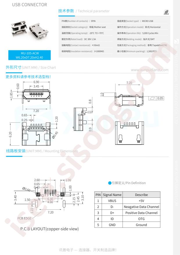 MU-105-ACW