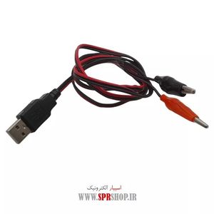 SIM USB TO SOSMARI