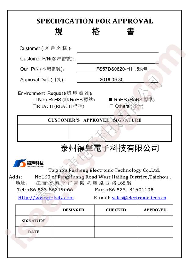 FS57DS0820-H11.5