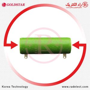 مقاومت ترمز 50 وات 400 اهم گلداستار
