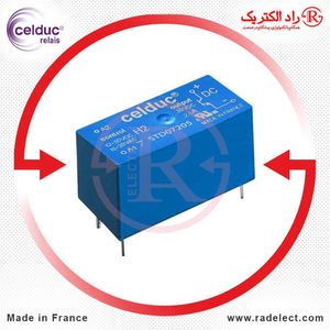 جاذغالی انبری بلند 25*12.5 راد الکتریک Rad Electric